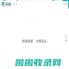 广东新泓达智能科技有限公司