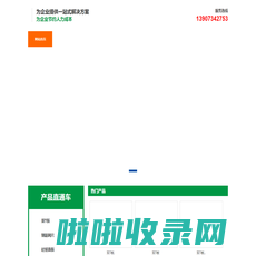 湖南双T板_砼屋面板厂家_衡阳乐昌新型材料钢筋网片公司