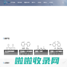 首页_陕西精化实业科技有限公司