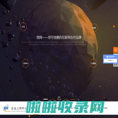 南京网站建设_南京网站制作_南京网站公司-南京恒网网络公司-南京爱恒网络科技有限公司