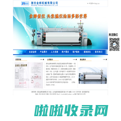 潍坊金蟀机械有限公司官网