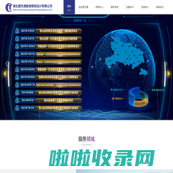 楚天通欢迎您_湖北楚天通勘测规划设计有限公司
