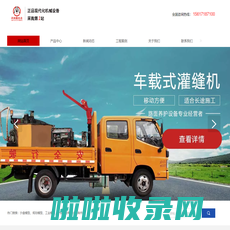 河南路仕达公路养护有限公司