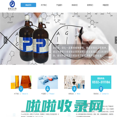 蚌埠谱锐达生物科技有限公司-蚌埠色谱耗材