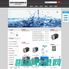 高压水清洗机,高压水管道清洗机,高压水管道疏通机-北京同舟华意科技发展有限公司