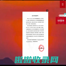 广东中泰家具集团有限公司