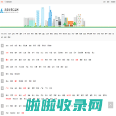 大众分类信息网,免费发布信息-票通天下