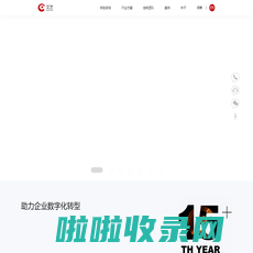 上海APP开发_上海小程序开发_上海软件定制开发公司—艾艺