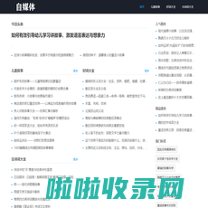 1919故事汇_历史事件、民间传说、文化故事分享平台