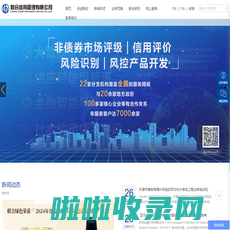 联合信用管理有限公司_评级业务_征信业务_投资咨询_绿色环境信息服务