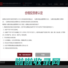 南京弘翰私募基金管理有限公司