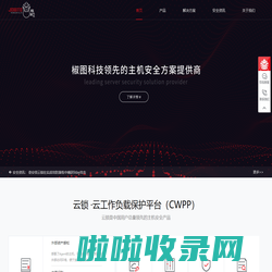 椒图科技-领先的主机加固方案提供商|主机安全|主机加固|等保主机加固|等级保护|等保三级加固|操作系统加固|服务器加固
