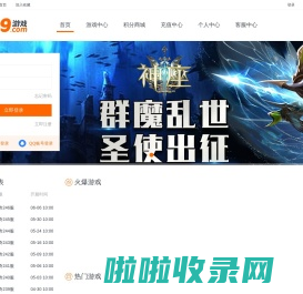 5399游戏_精品网页游戏平台汇聚火爆人气_玩游戏就上5399.com