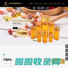 绍兴佳星塑业有限公司产品中心_HDPE方形瓶 ,HDPE广口瓶 ,PET保健品瓶 ,PET膏霜瓶 ,PET广口吹瓶 ,PET斜肩瓶 ,PET圆肩瓶 ,洗手液/喷雾瓶 ,PET口服液瓶 ,绵羊油瓶 ,PET卡口瓶