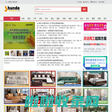 家具网 - 顺德家具网 -shunde furniture-shundefurniture家具网--顺德家具-foshan furniture佛山家具，guangzong furniture广东家具，佛山家具批发市场，家具批发