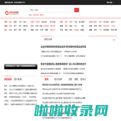 随便找财经网-贷款,信用卡,股票,保险,银行利率综合服务平台