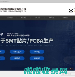 模具设计,制造,铝合金压铸,CNC精密加工,钻孔攻牙,