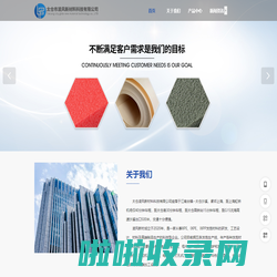 苏州XPE|IXPE|IXPP发泡材料厂家-太仓市凌风新材料科技有限公司