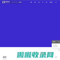 厦门三映UI设计公司_软件交互界面设计咨询及app系统定制_小程序开发-三映网络科技 - 厦门三映网络科技_为数字化体验升级赋能