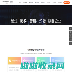 湖北创研官网 - 武汉APP开发制作_微信小程序开发公司_系统定制外包_软件开发_网站建设设计