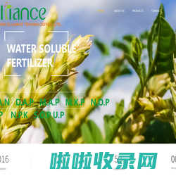 Sichuan Olliance Technology Co.,Ltd.,-四川欧诺楠科技有限公司-